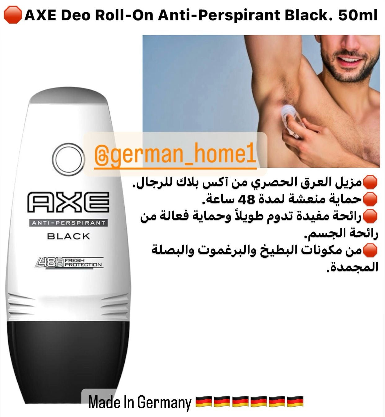 AXE Deo Roll-On Anti-Perspirant Black. 50ml