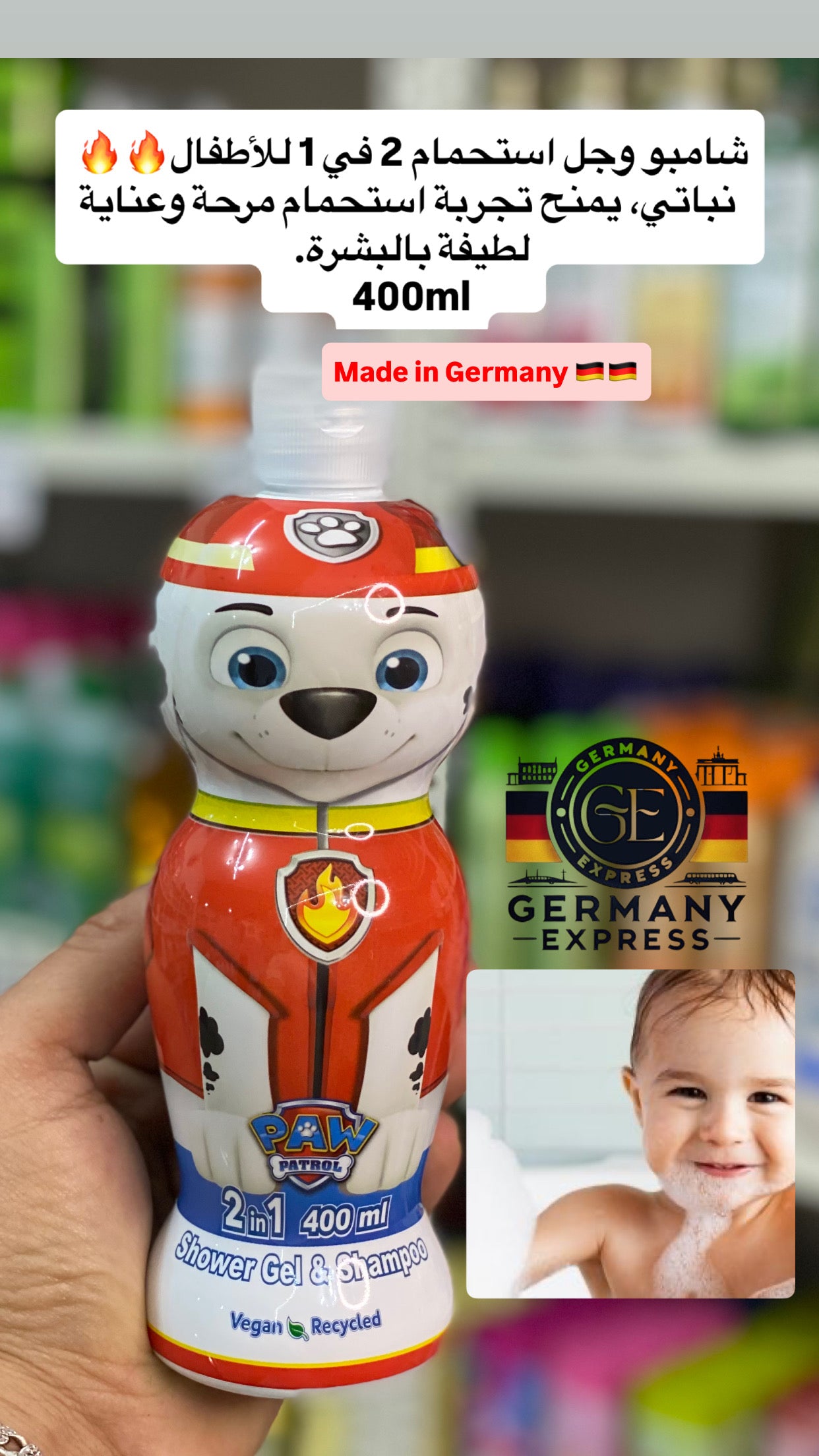 DISNEY -  Paw Patrol 2 In 1 Shampoo And Shower Gel 400ML