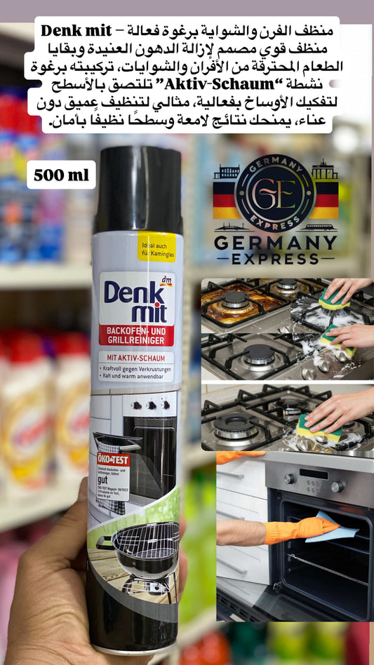 Denk Mit Oven and Grill Cleaner
With Active Foam. 500ml