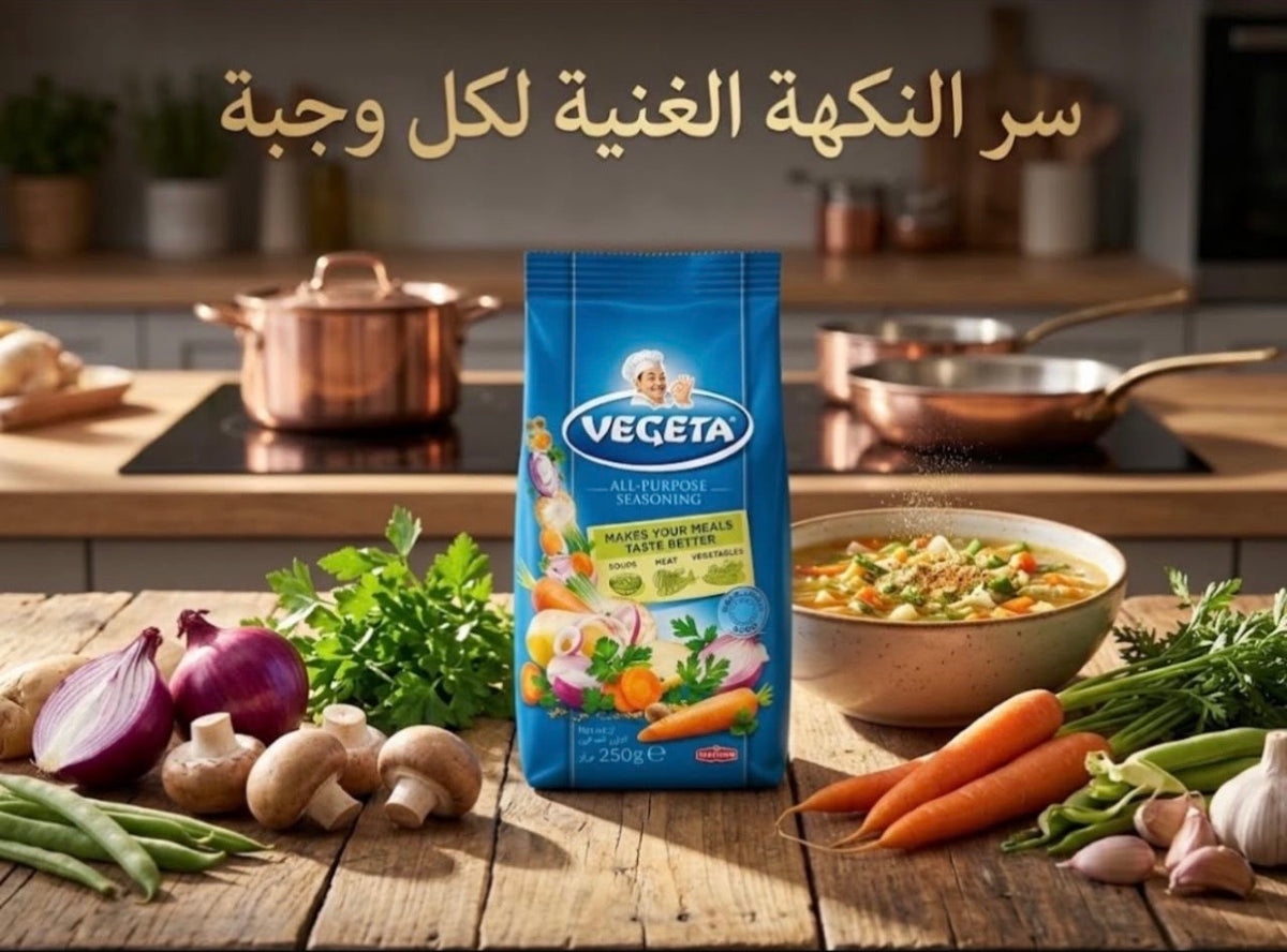 VEGETA All Purpose Seasoning. 250g