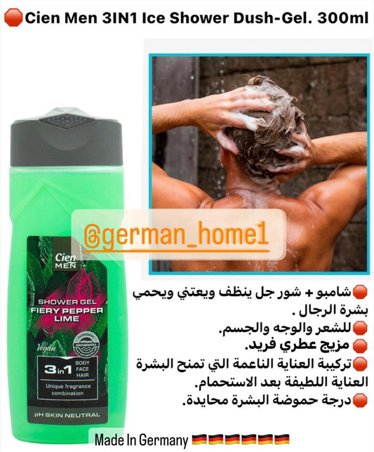 Cien Men 3IN1 Ice Shower Dush-Gel. 300ml