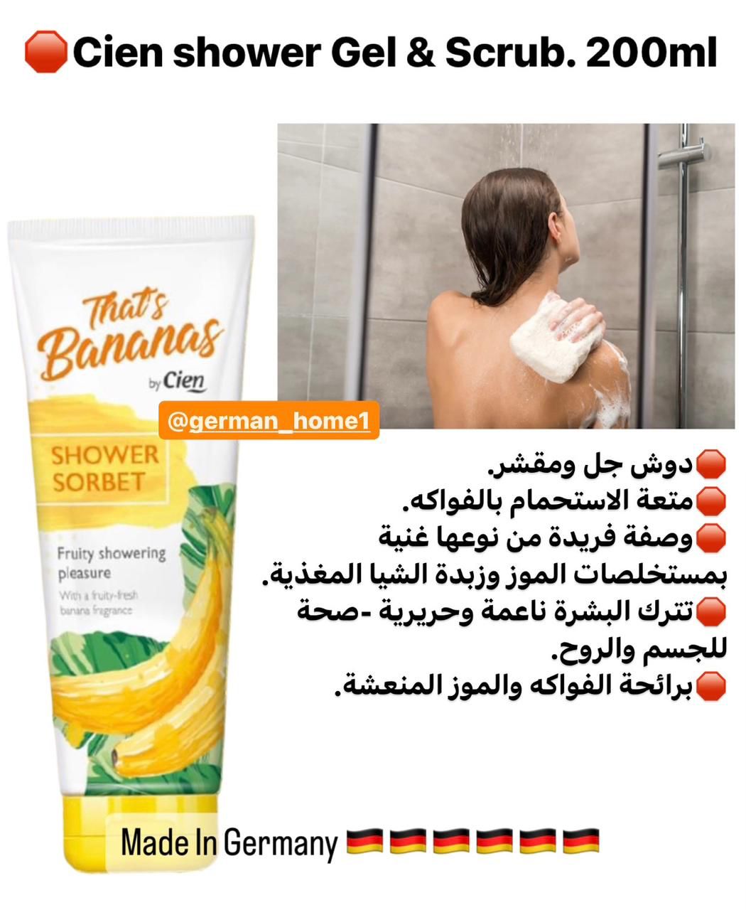 Cien shower Gel & Scrub. 200ml