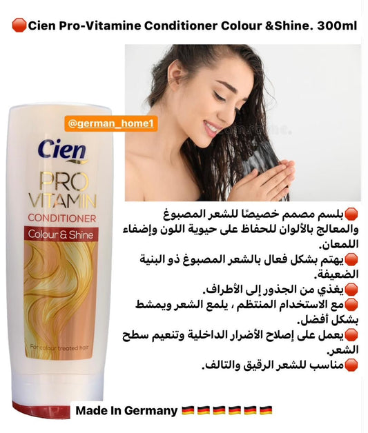 Cien Pro-Vitamine Conditioner Colour &Shine. 300ml