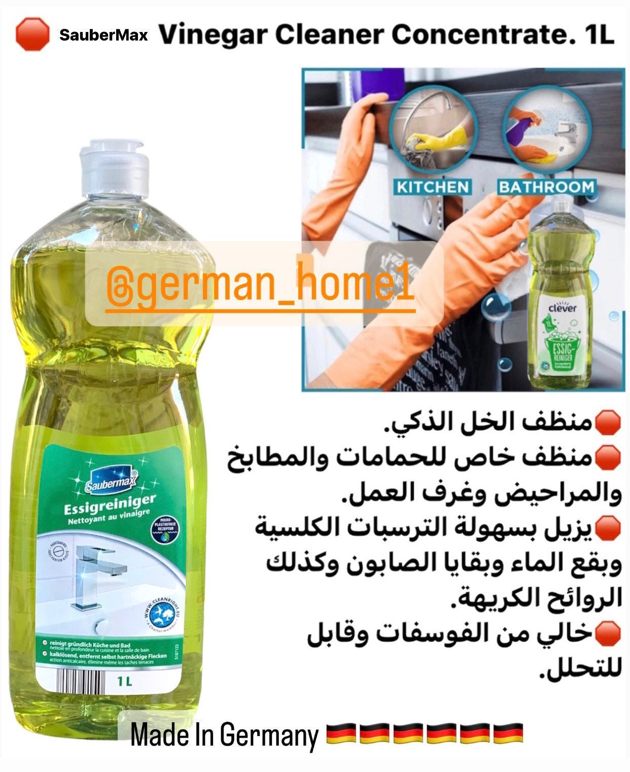 SauberMax Vinegar Cleaner Concentrate. 1L