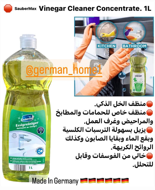 SauberMax Vinegar Cleaner Concentrate. 1L