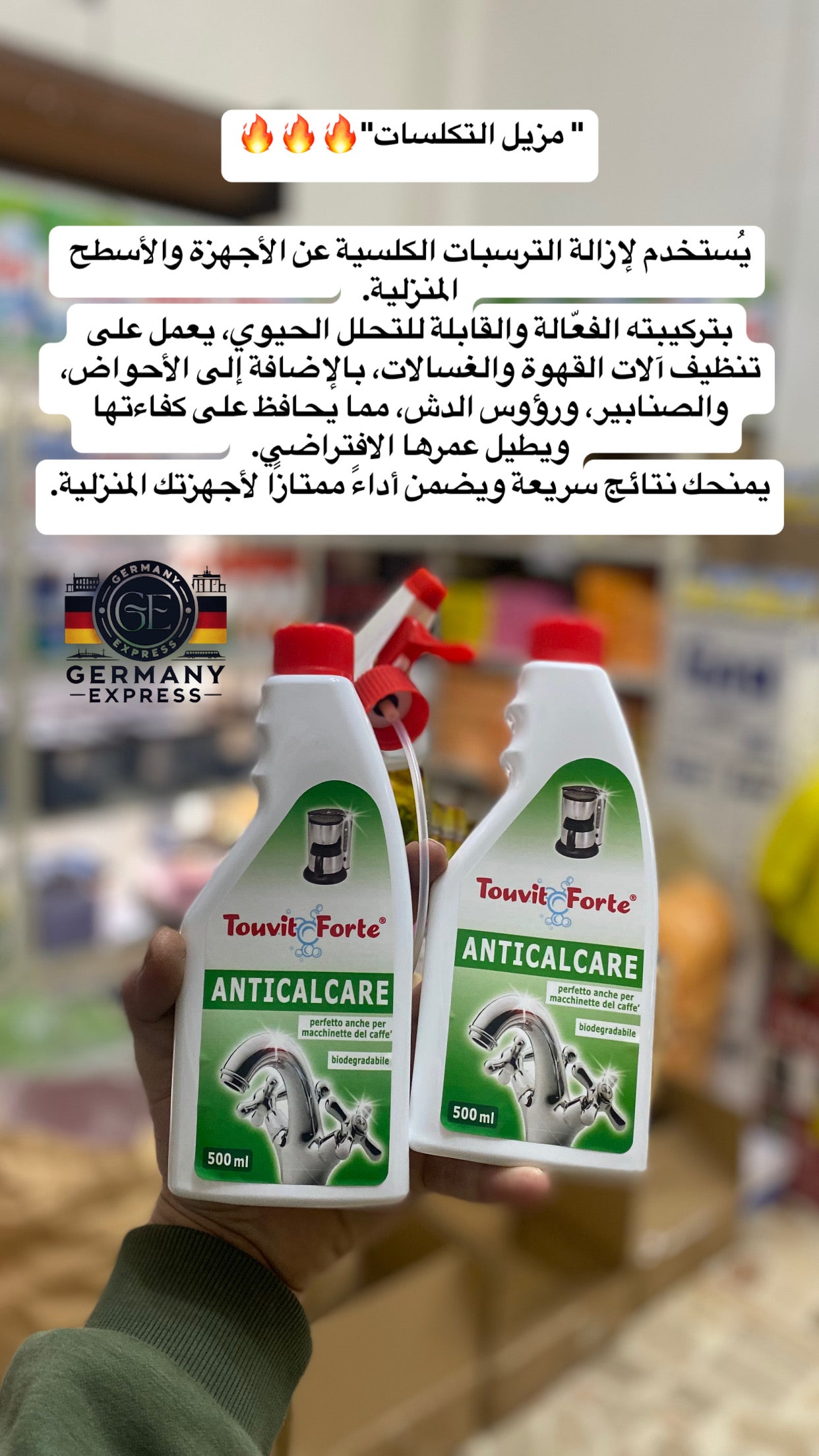 Touvit Forte ANTICALCARE Spray 500ml Pack of 2