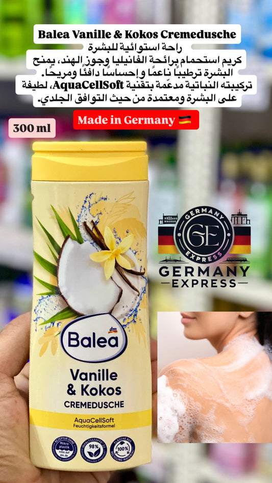 Balea Vanilla& Coconut Shower Gel. 300ml