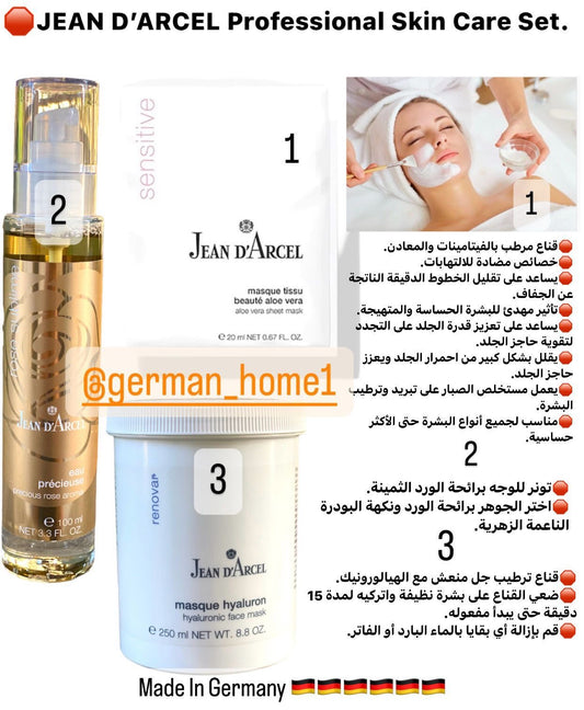 JEAN D'ARCEL Professional Skin Care Set. Hyaluronic mask, toner and sensitive aloe vera mask