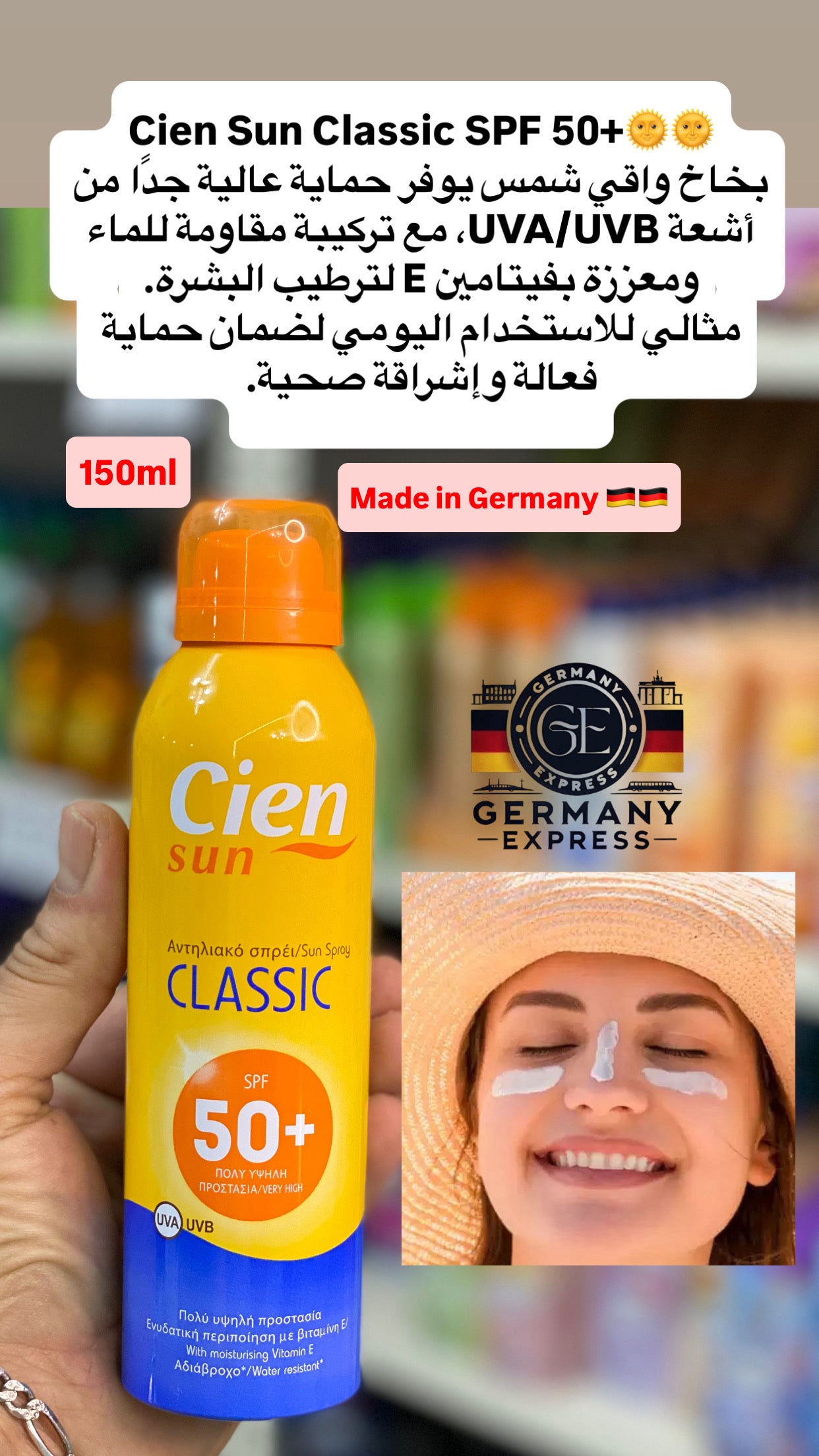Cien Sun Spray Classic SPF 50+ very high protection UVA/UVB. 150ml