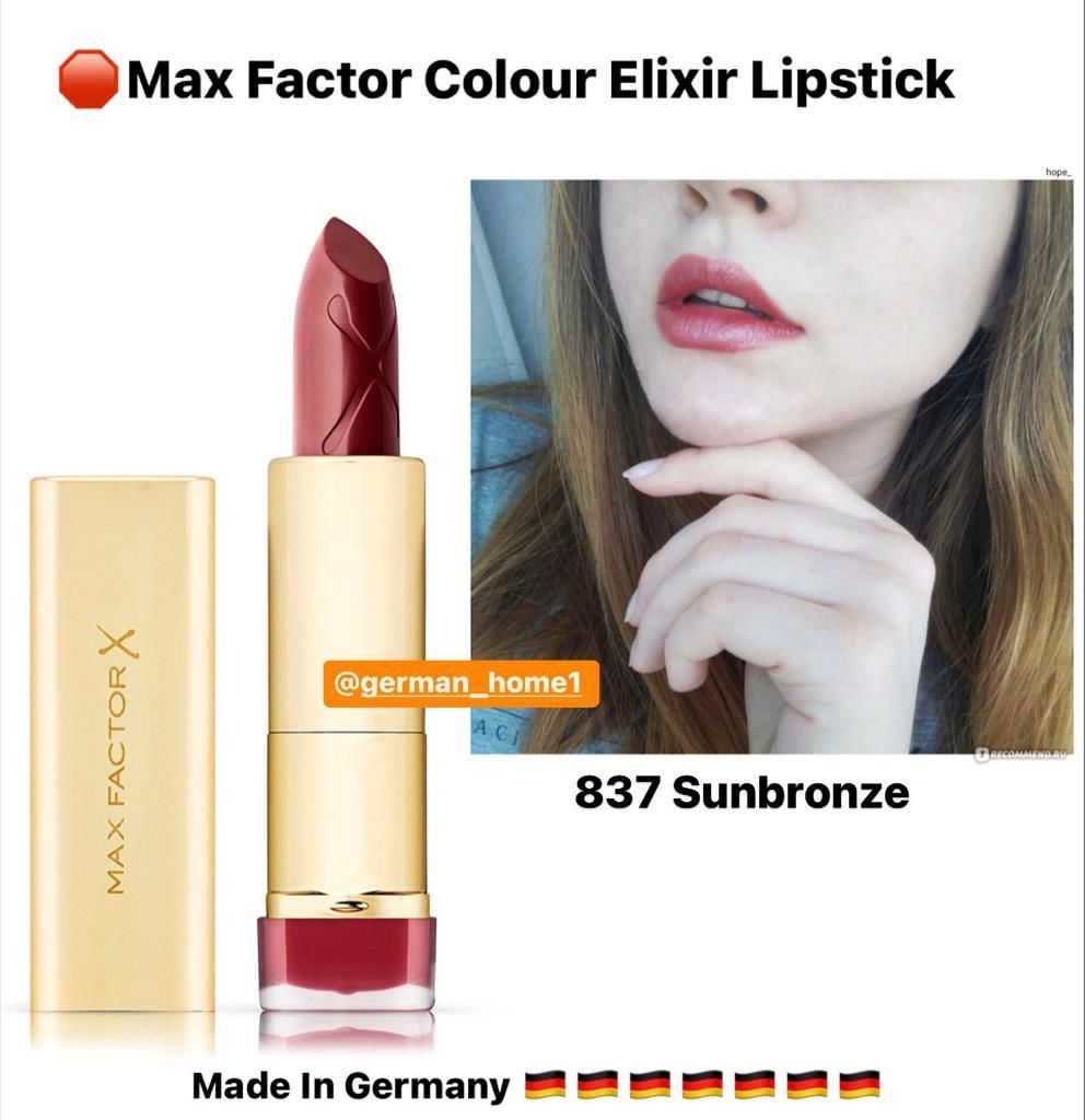 Max Factor Colour Elixir Lipstick