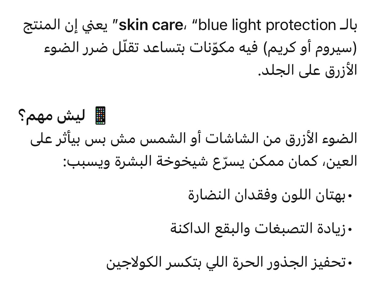 Skin science daily defense citystem: clay mask, face mist, night cream, day cream.
