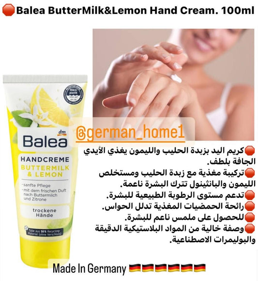 Balea ButterMilk&Lemon Hand Cream. 100ml