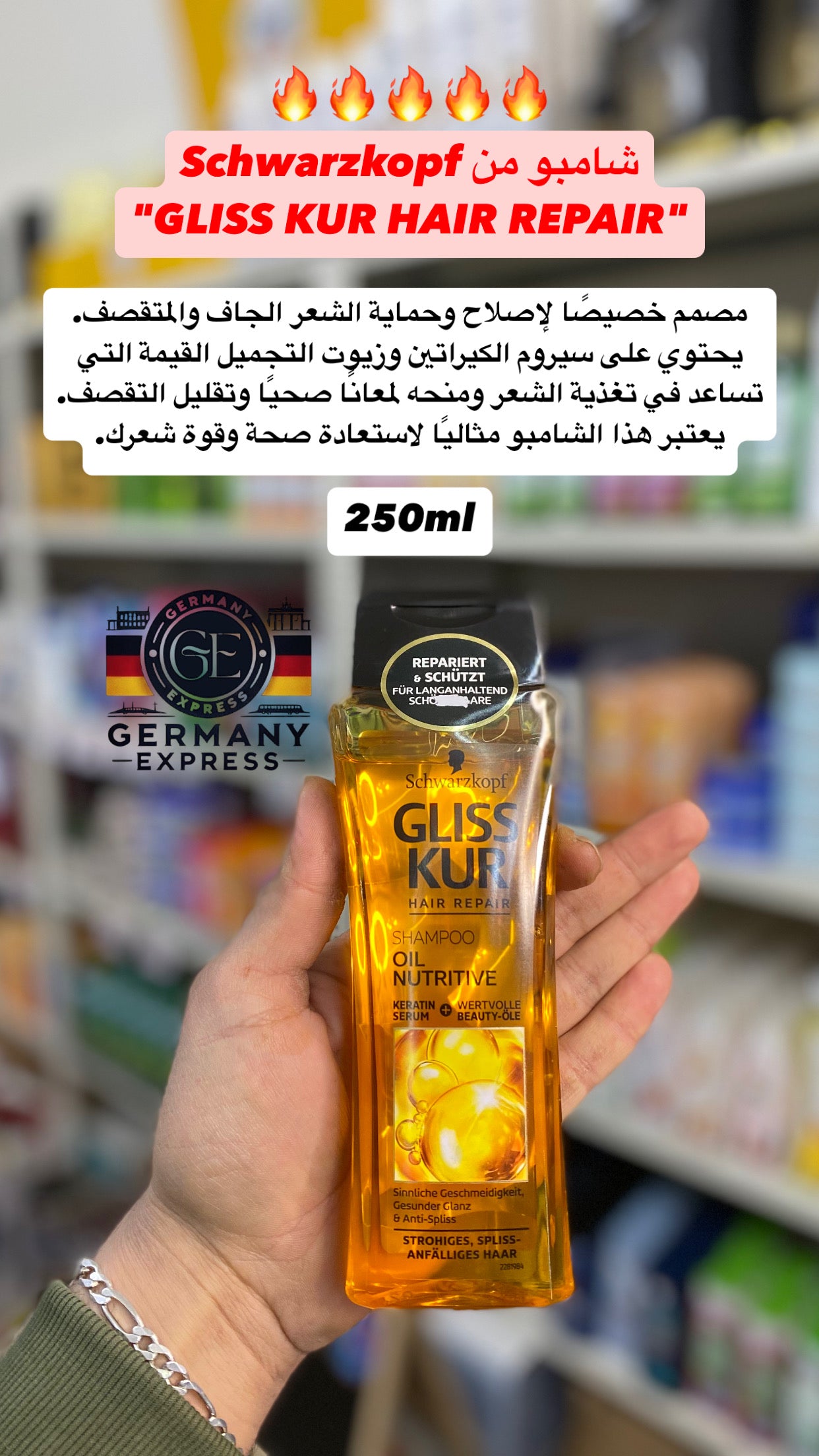 Schwarzkopf GLISS KUR Oil Nutritive Shampoo, 250 ml