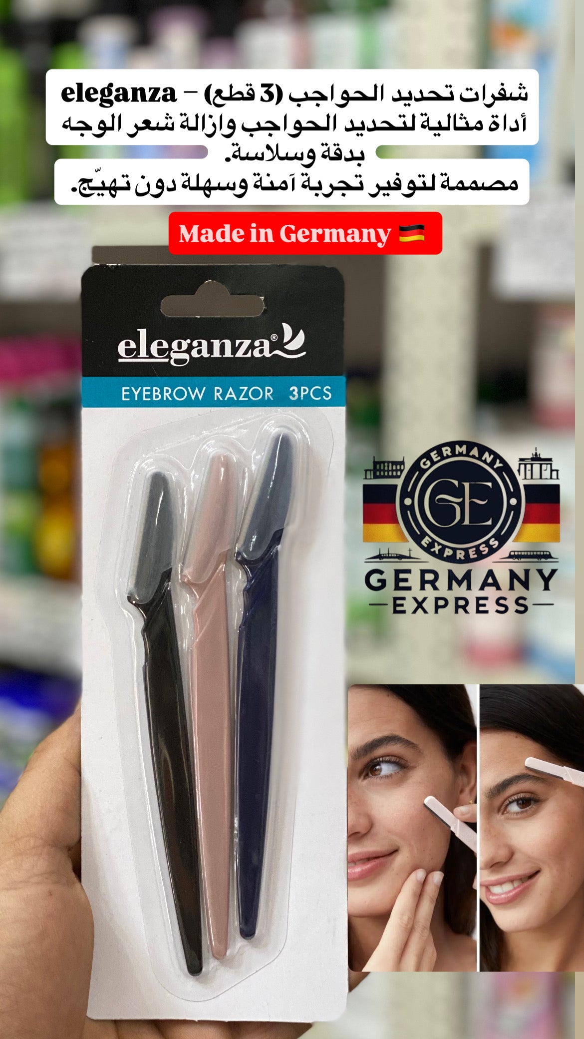 Eleganza EYEBROW RAZOR 3PCS