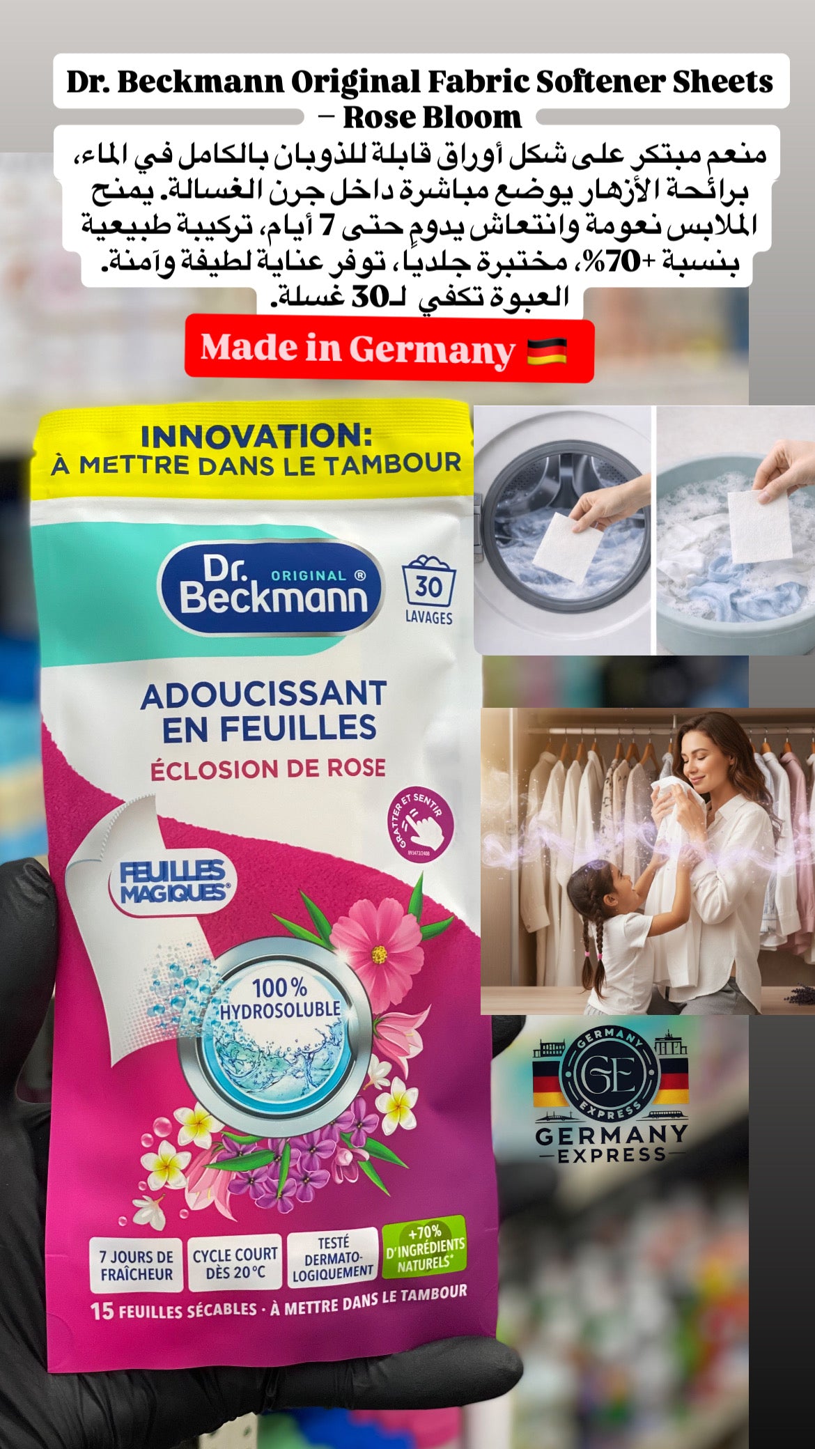 Dr. Beckmann Original Fabric Softener Sheets. 30 Wash

RAYON D'ORCHIDÉE

Rose Bloom

SOUFFLE D'AIR FRAIS
