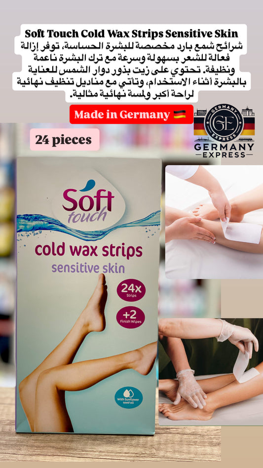 Soft Touch Cold Wax Strips Sensitive Skin. 24pcs