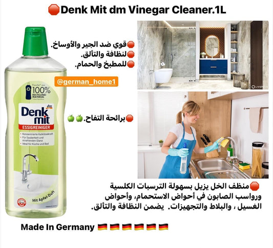 Denk Mit Cleaner