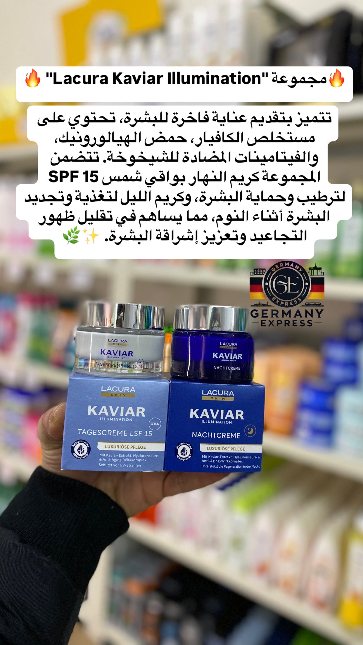 Lacura Kaviar Illumination Day & Night Cream 50 ml