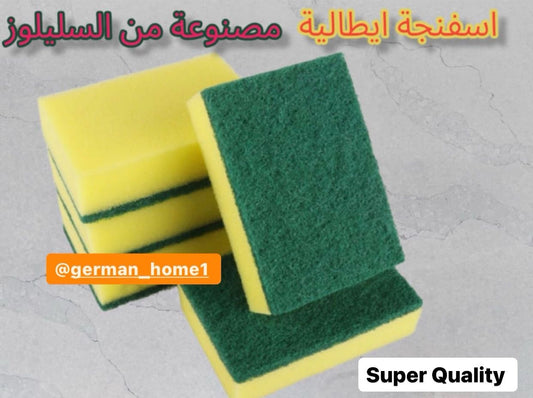 Italian Cleaning sponge