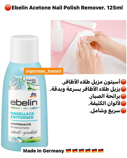 Ebelin Acetone Nail Polish Remover. 125ml