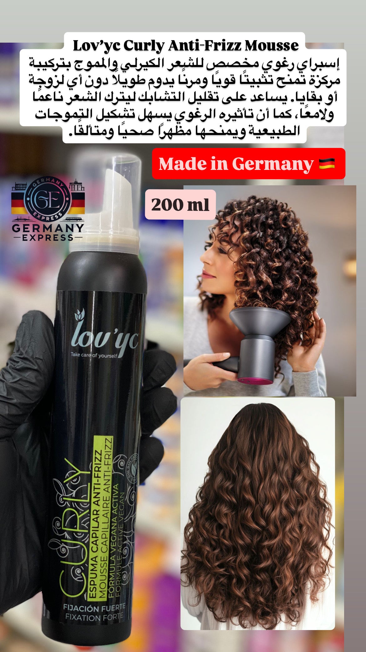 Lov’yc Curly Anti-Frizz Mousse. 200ml