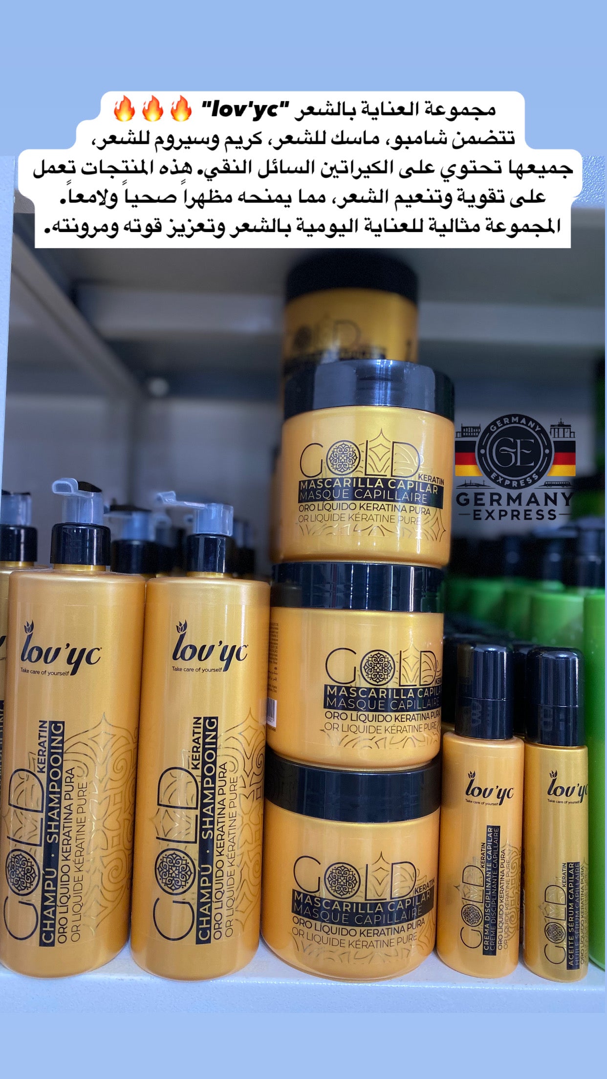 Lov’yc GOLD KERATIN SET 4pcs  for dry hair formula that combines liquid gold – Argan Oil- with vitamin E