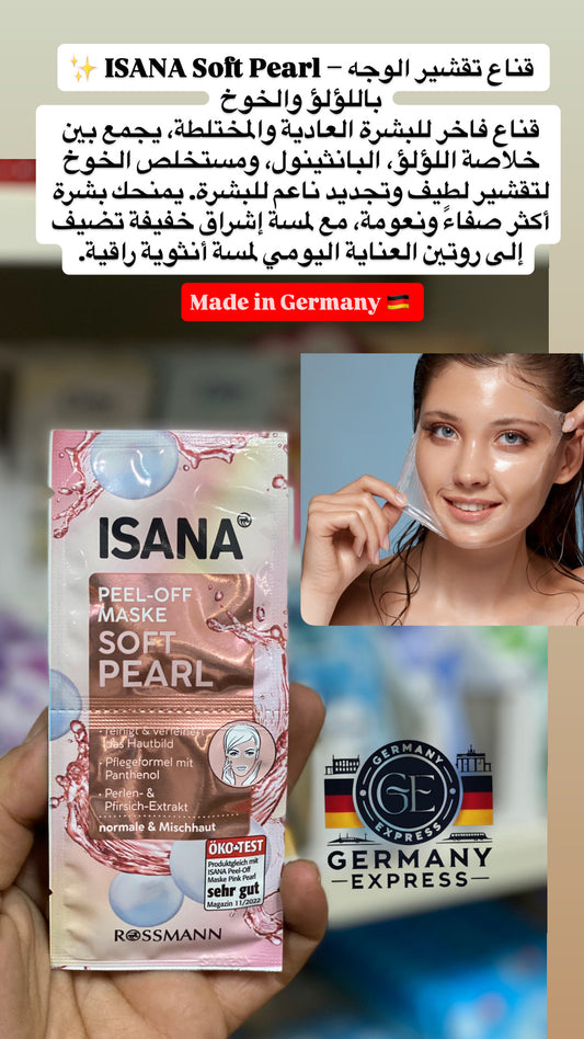 ISANA PEEL-OFF MASK SOFT PEARL. 16ml