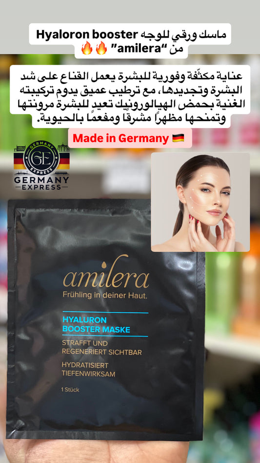 amilera HYALURON BOOSTER DHEET MASK.