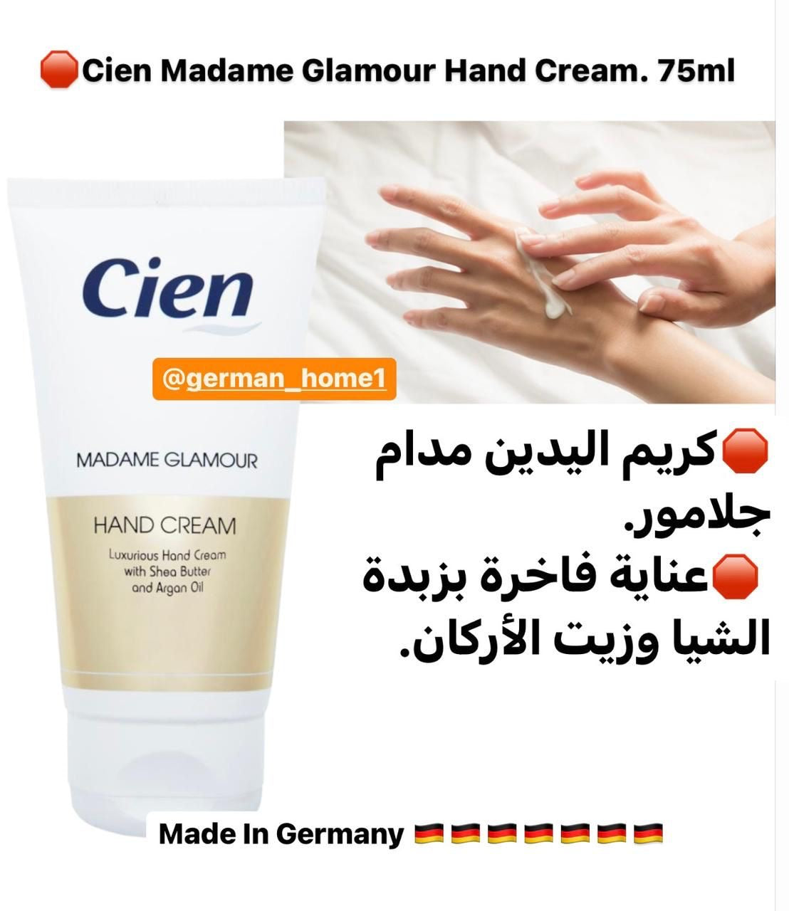 Cien Madame Glamour Hand Cream. 75ml