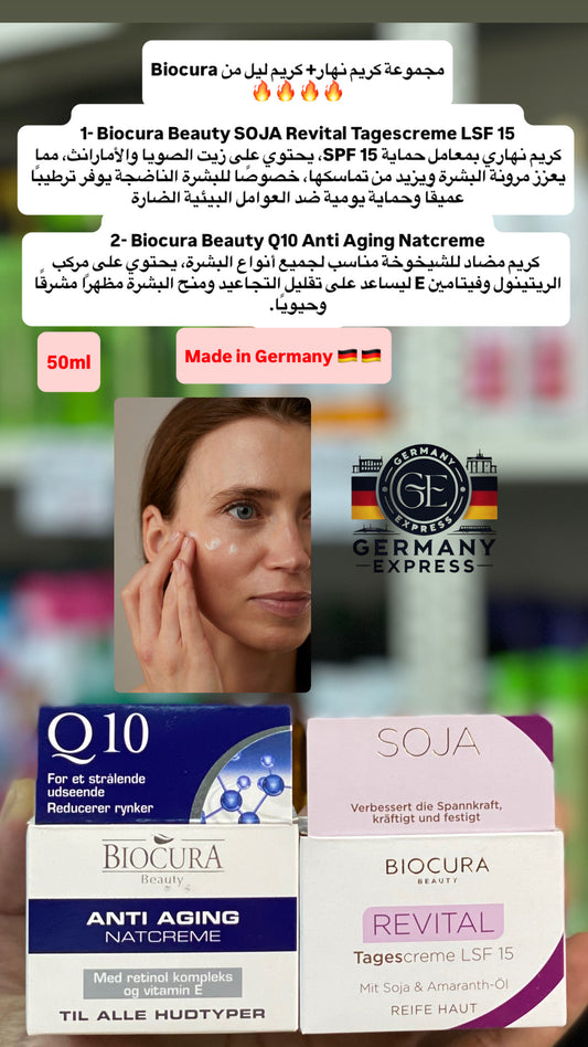 Biocura Revital anti-aging SPF 15 Day Cream + Night Cream