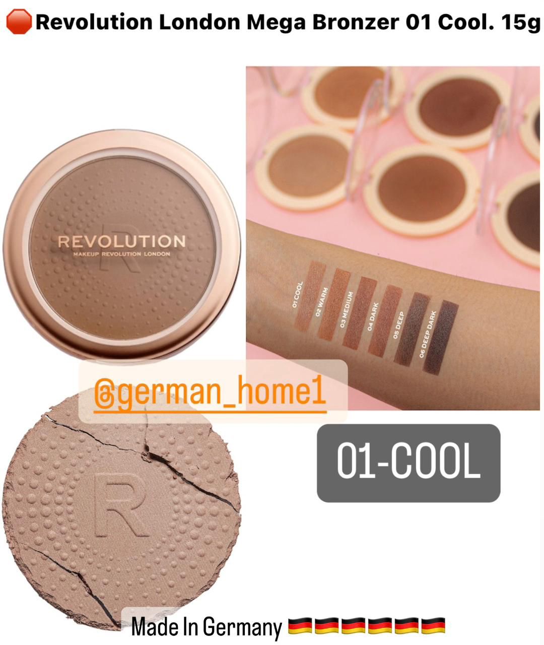 Revolution London Mega Bronzer 01 Cool. 15g