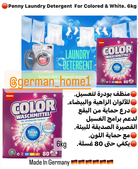 Penny Laundry Detergent For Colored & White. 6kg