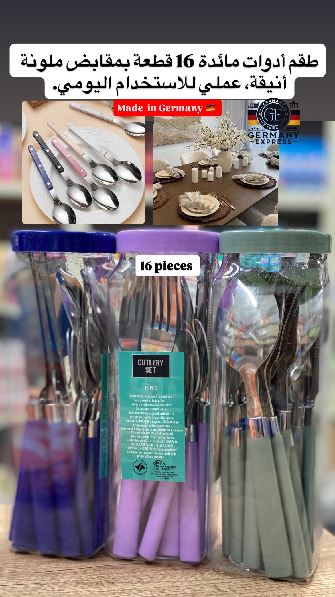 CUTLERY SET. 16 PCS
