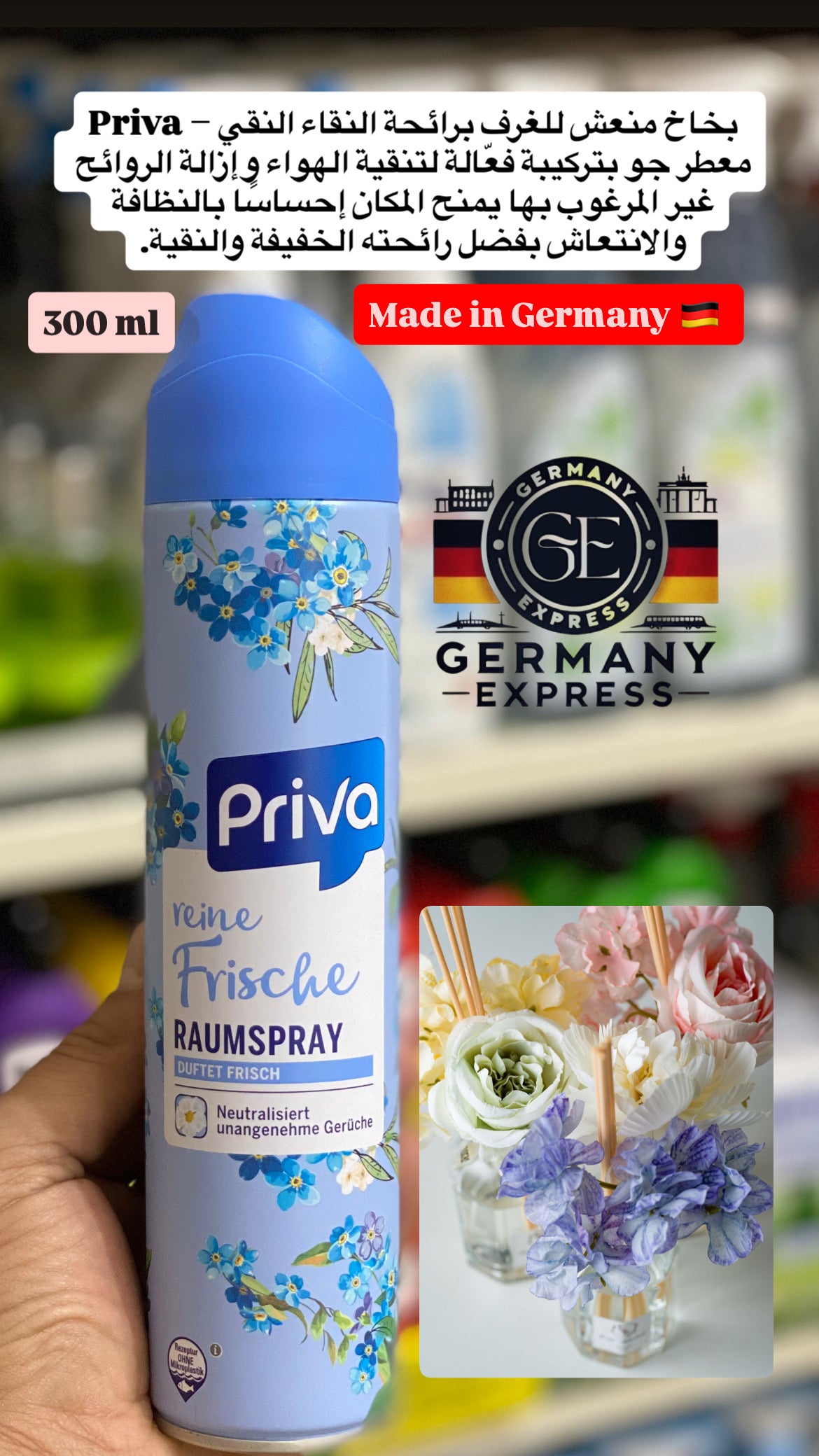 Priva Pure freshness Air Freshener. 300ml