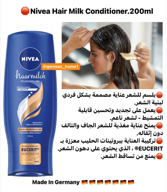 Nivea Hair Milk Conditioner.200ml