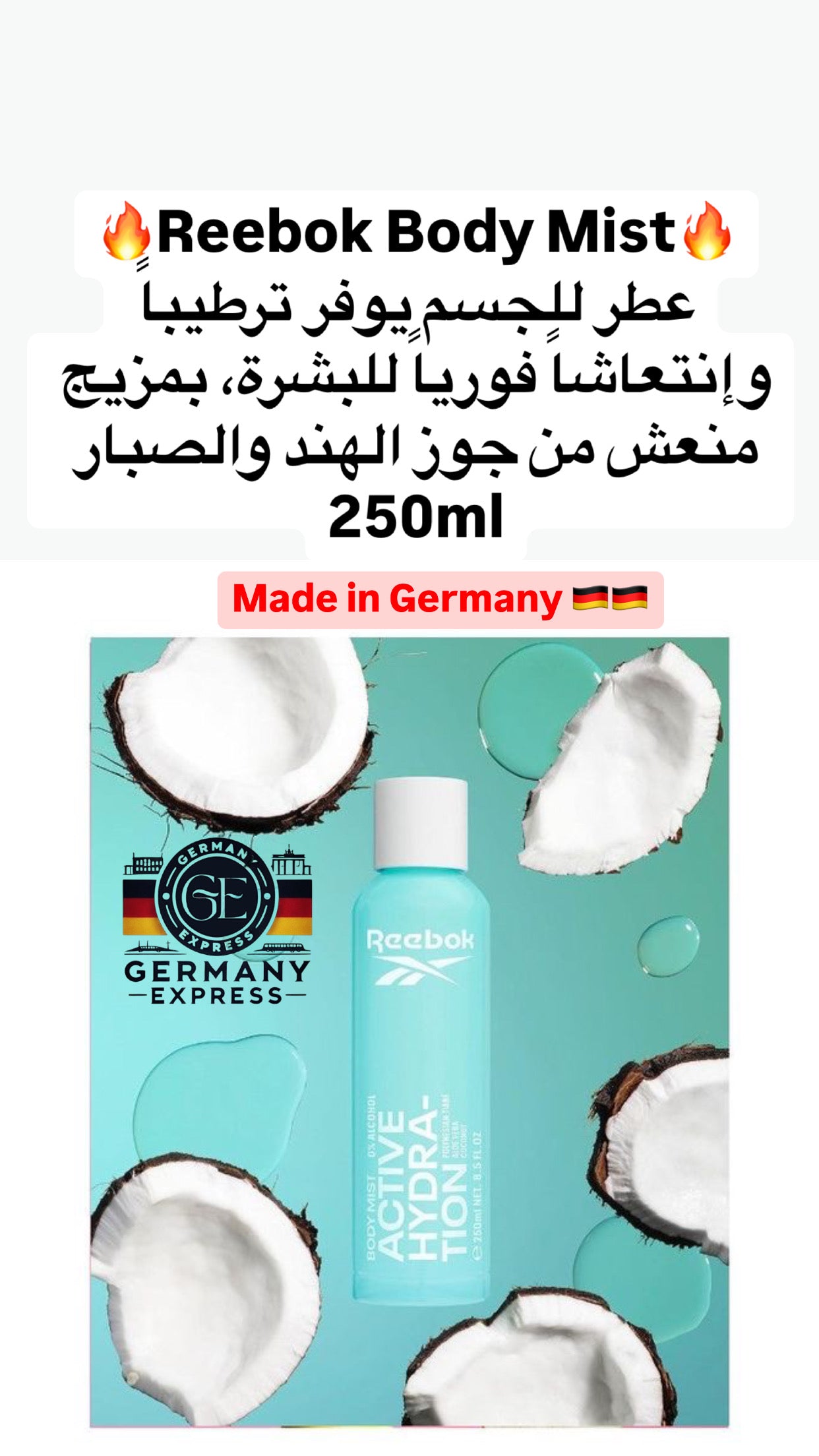 REEBOK HYDRARTION BODY MIST. 250ML