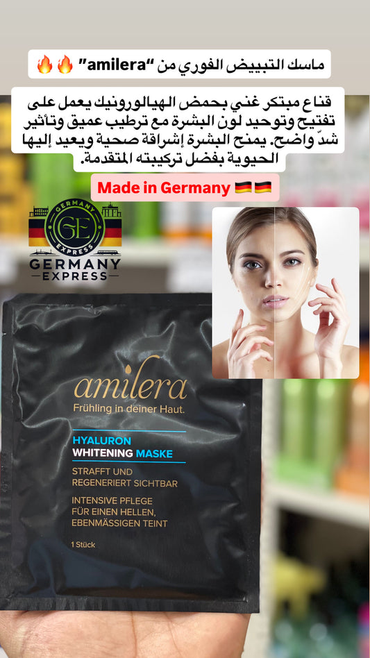 amilera HYALURON WHITENING SHEET MASK.