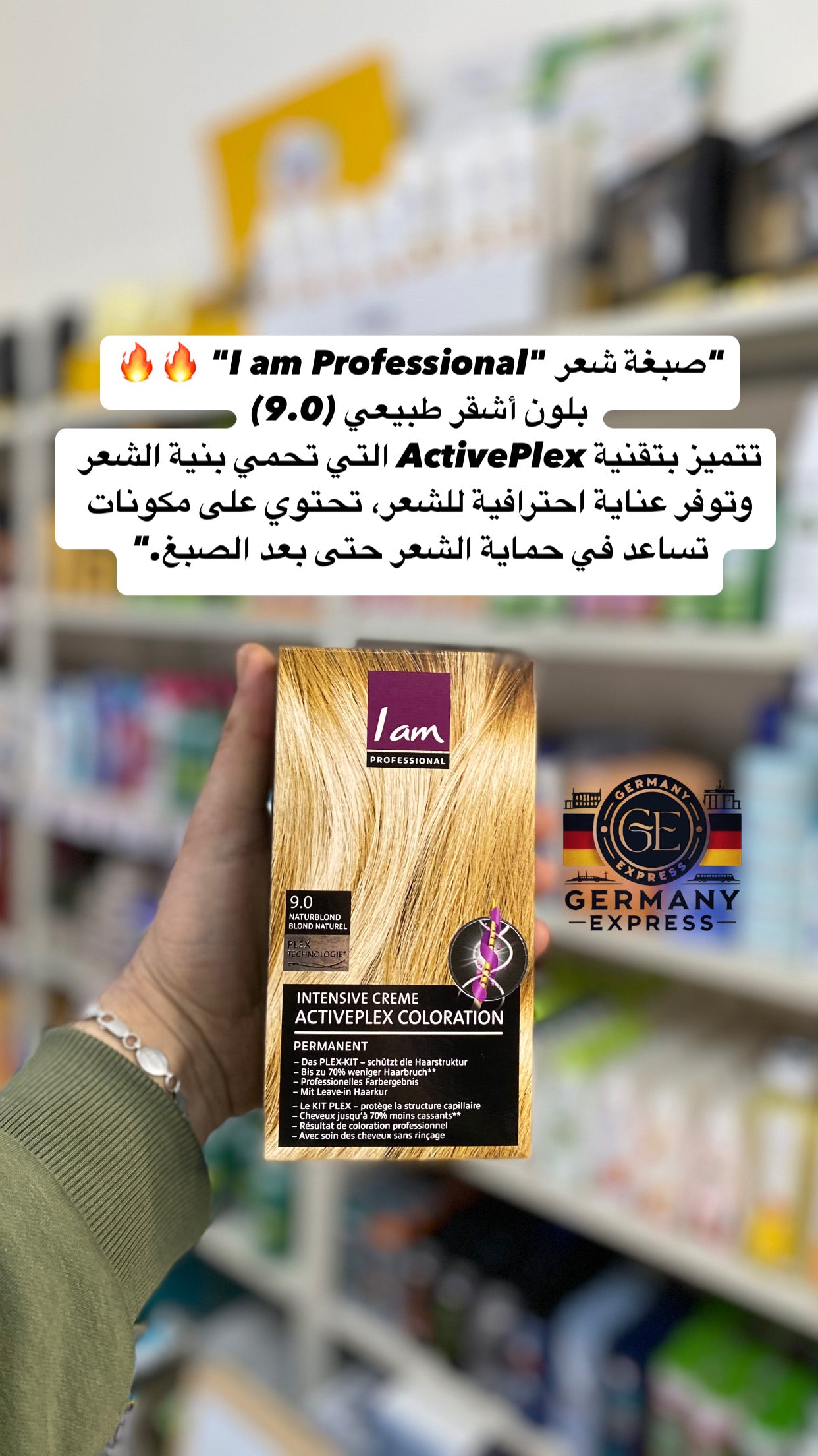 lam PROFESSIONAL 9.0 BLOND NATUREL INTENSIVE CREME ACTIVEPLEX COLORATION