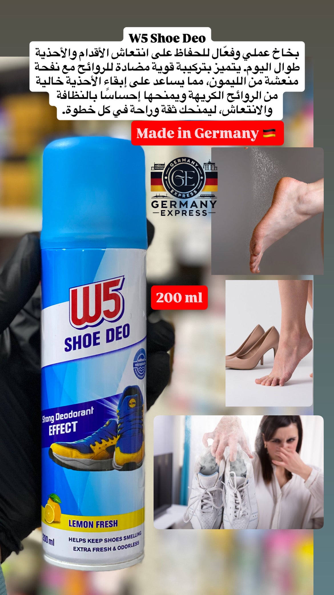 W5 Shoe Deodorant Strong Effect Lemon Fresh. 200ml