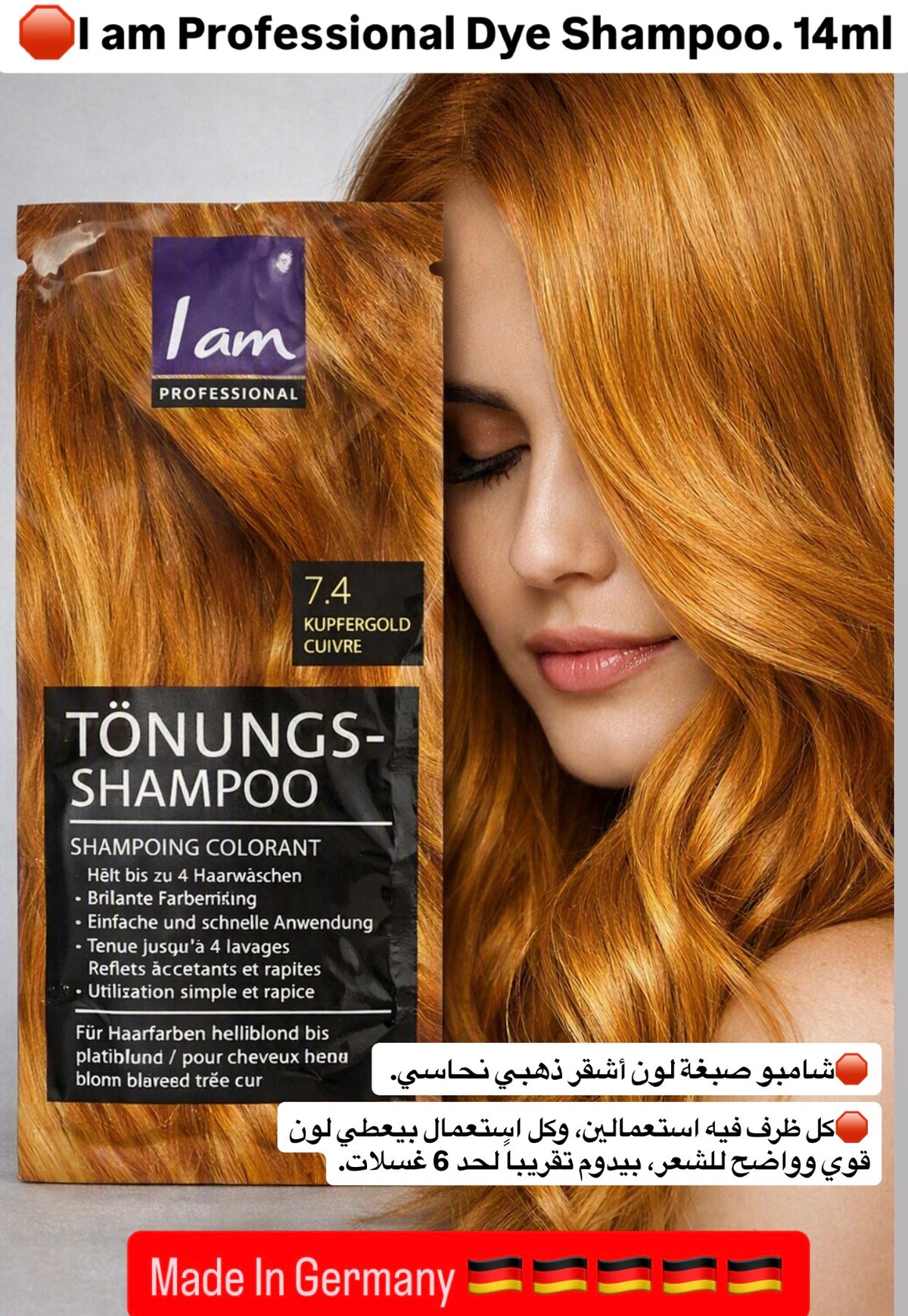 I am Professional Dye Shampoo. 14ml