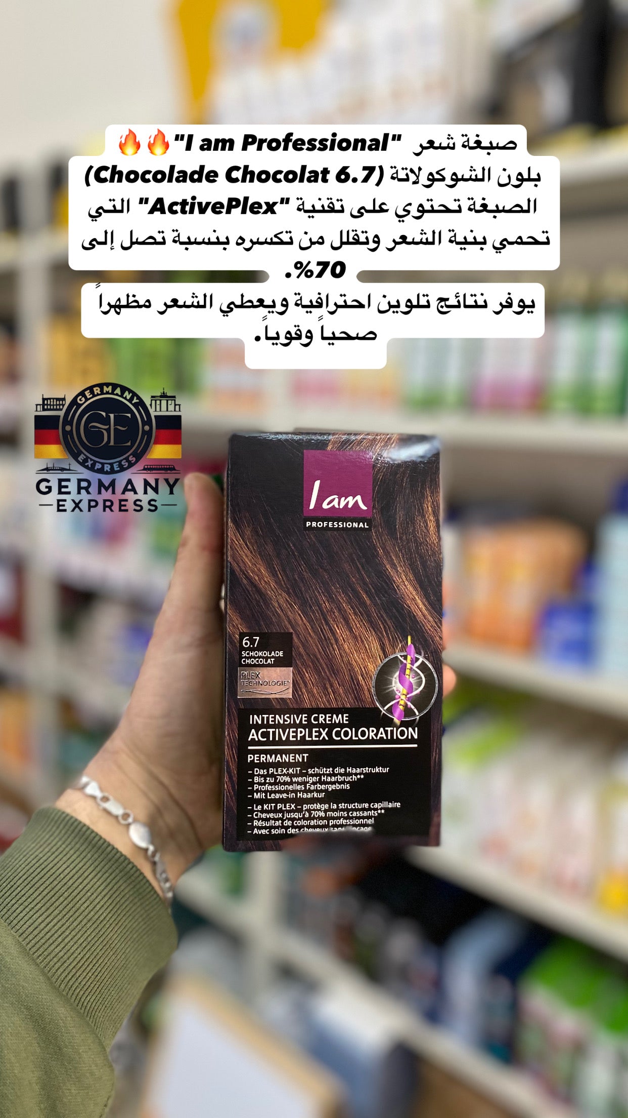 lam PROFESSIONAL 6.7 CHOCOLAT  INTENSIVE CREME ACTIVEPLEX COLORATION