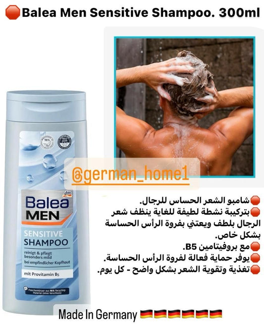 Balea Men Sensitive Shampoo. 300ml