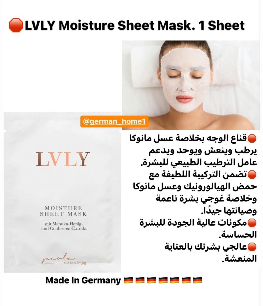 LVLY Set Skin Face Peeling&Moisture Sheet Mask.