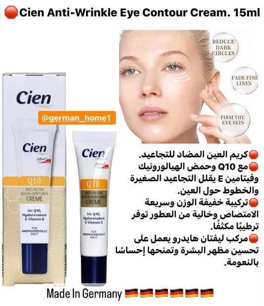 Cien Anti-Wrinkle Eye Contour Cream. 15ml