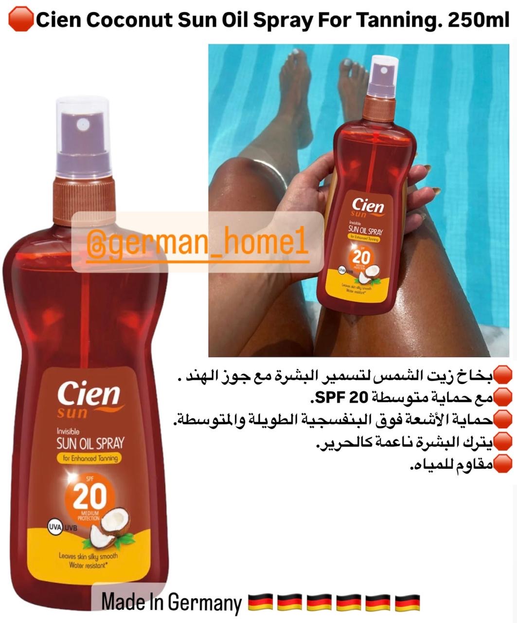 Cien Coconut Sun Oil Spray For Tanning. 250ml