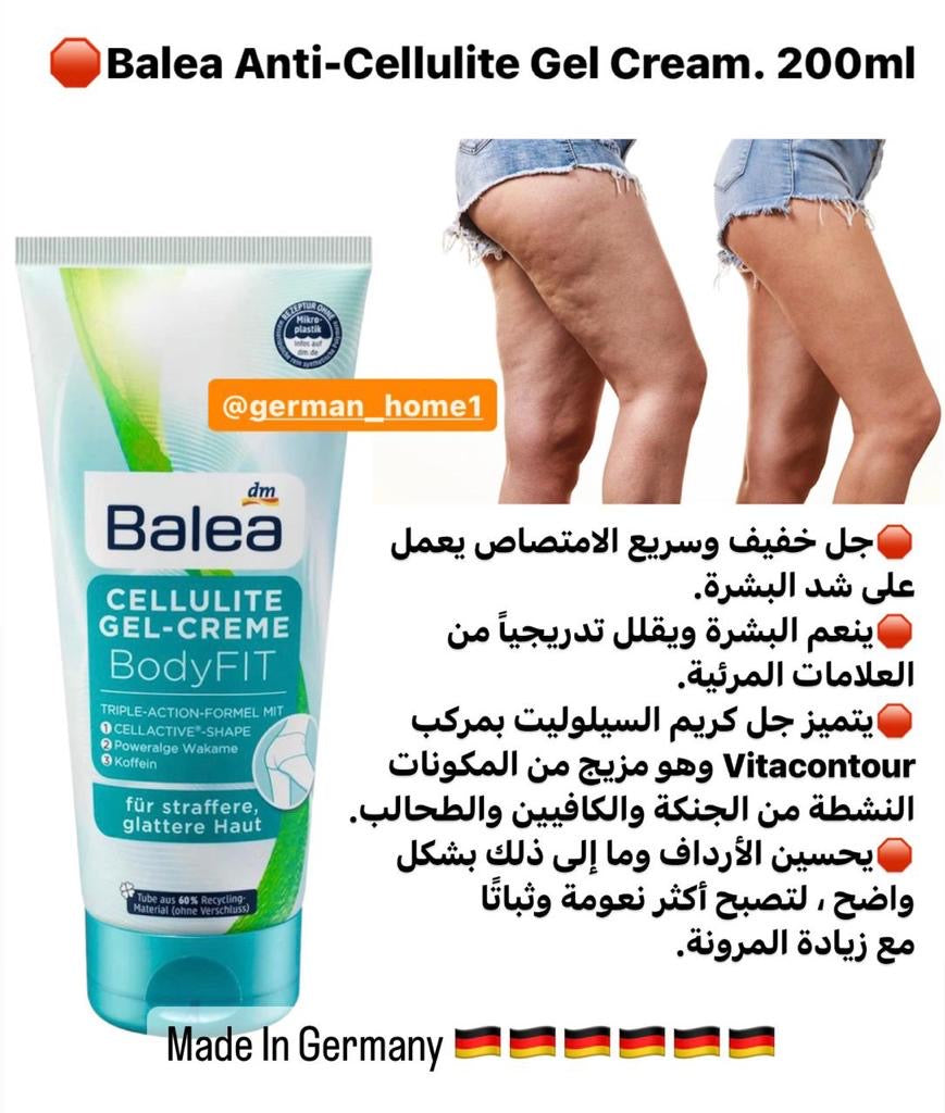 Balea Anti-Cellulite Gel Cream. 200ml