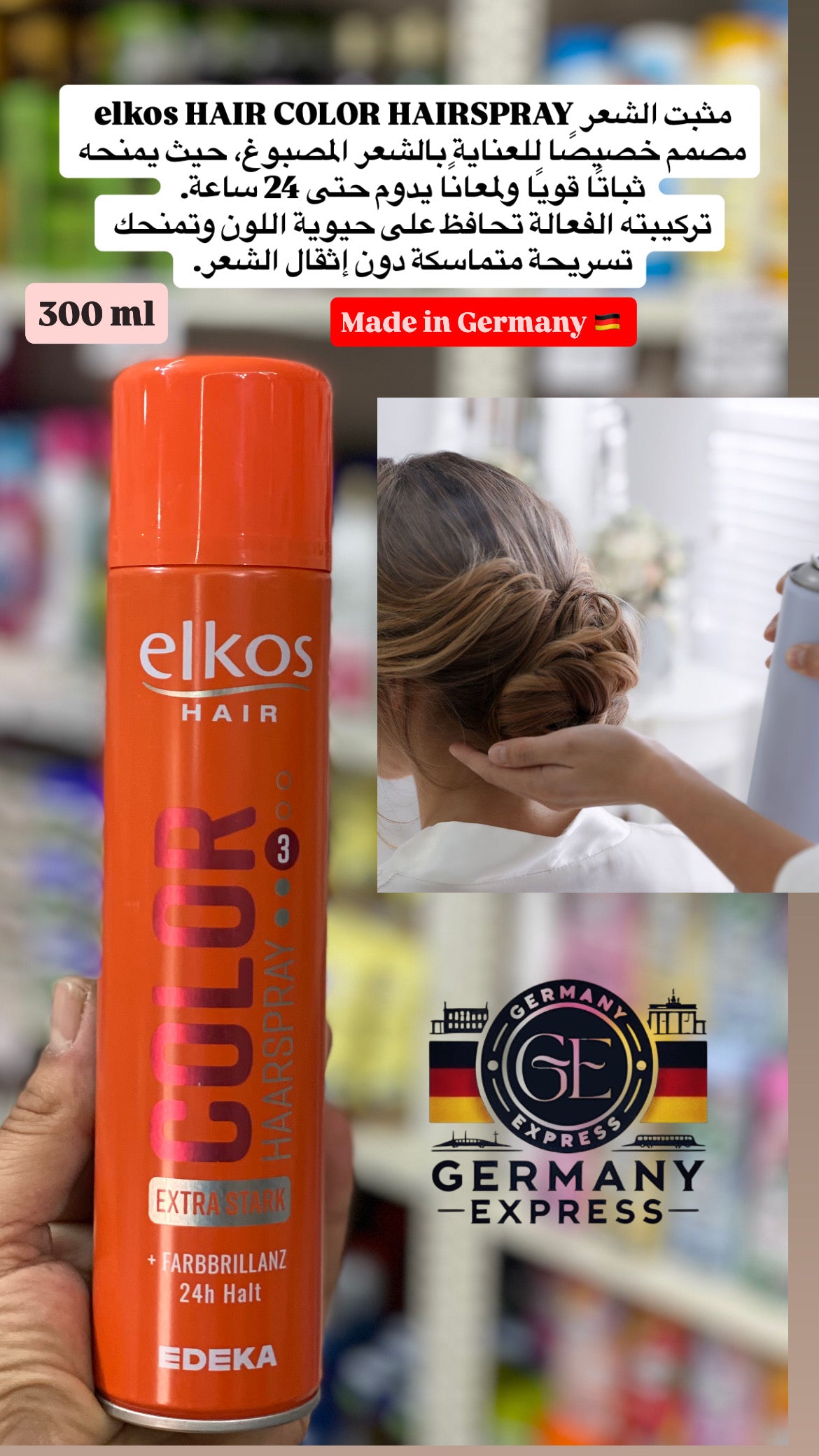 Elkos Hair Color Hairspray Extra Strong 24h. 300ml