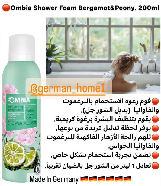 Ombia Shower Foam Bergamot&Peony. 200ml