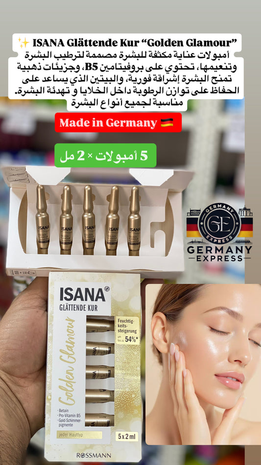 Isana Golden Glamour Serum with Pro-Vitamin B5 ,Gold-Schimmer-pigment. 5x2 ml
