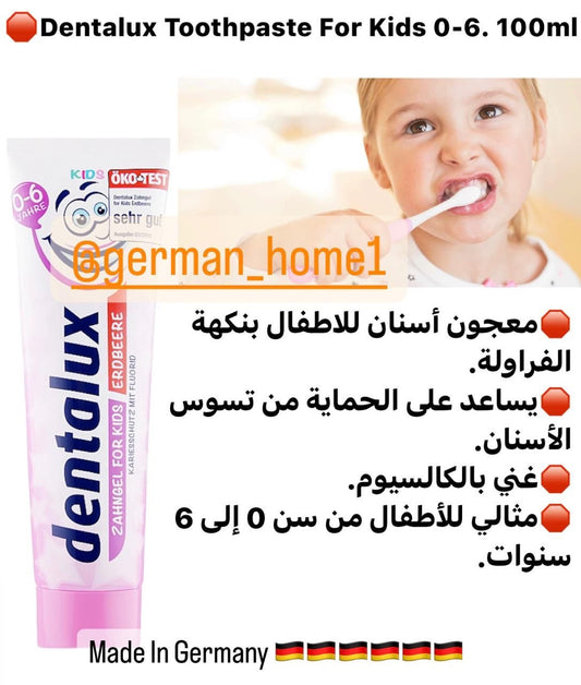 Dentalux Toothpaste For Kids 0-6. 100ml